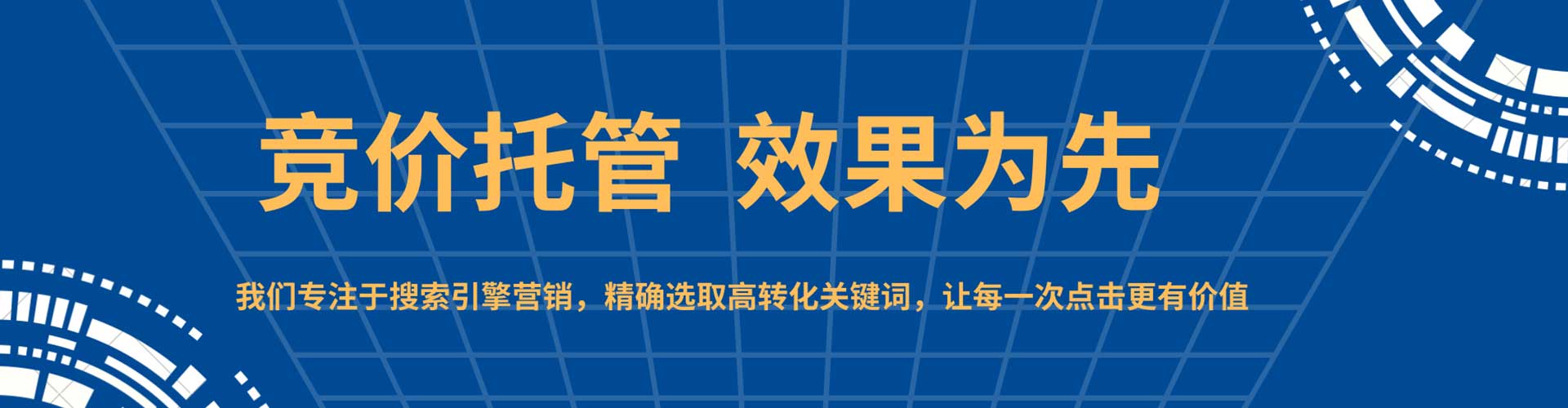 曲麻莱竞价端口开户