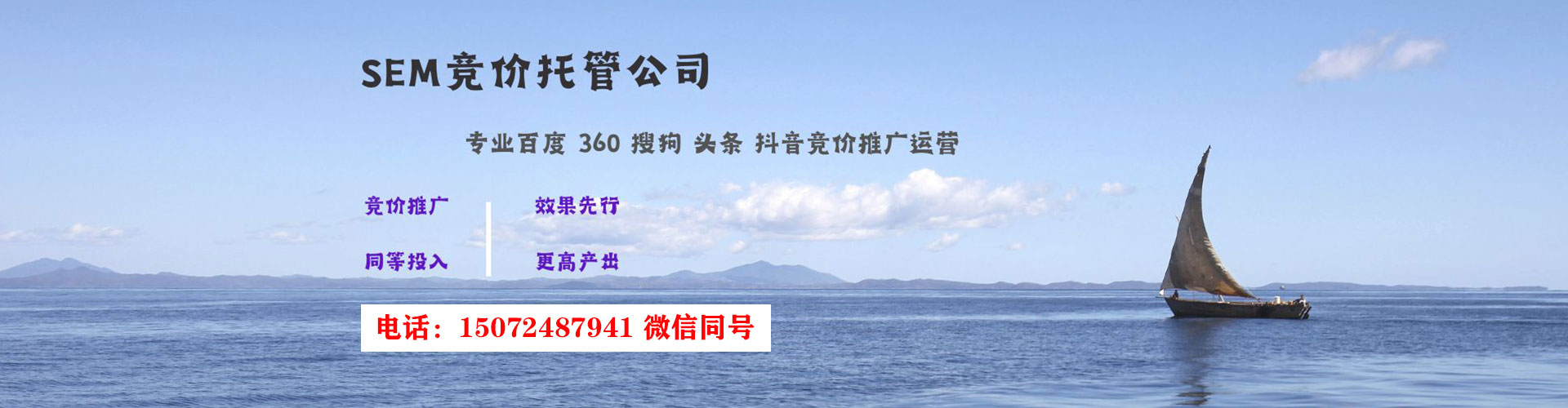 曲麻莱百度推广平台