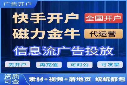 百度推广代理在移动端广告投放的策略与效果