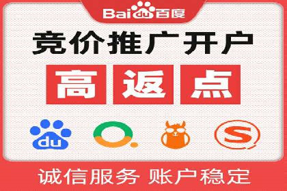 百度推广助力企业拓展海外市场案例